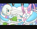ぽっぴんダブル・S ♪♪ #2-残りご飯