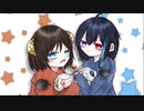 かまってちょーだい　cover.さやっち×ひるどねむ