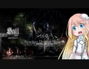 【桜乃そら】Salt and Sanctuary ～16章～【VOICEROID実況】