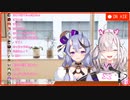 すこやか放送、ついに尊様モノマネキチャ～！胡蝶しのぶ（CV：竜胆尊）と電話！【健屋花那にじさんじ】