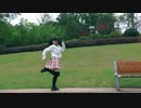 【包谷米】「你最最最重要 」【踊ってみた】