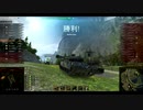 【WoT】惑星戦車兵のガバガバスウェーデン開発　PrimoVictoria