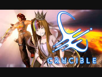 【Voiceroid実況】ＫＯＮＯＺＡＭＡフロントライン【Crucible】