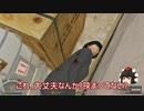 【ゆっくり実況】【GTAⅤ】GTA5オンライン ミッション 単独攻略 最後の誘い：ゴー・フィギュア（ジェロ）