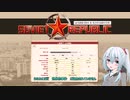 Workers&Resources:SovietRepublic実況2【ワーカーズアンドリソーシーズ：ソビエトリパブリック】（オリキャラゆっくり）
