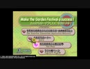 【FFⅧ】忘れた人を思い出す動画【実況プレイ】 part34