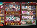 千年戦争アイギス 第63(後半)・64・65回欠片がたまったのでベース召喚SP回してみた