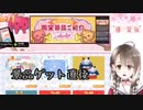 幼女と化した楠栞桜が右アームと添い遂げるまで