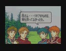 【実況】ファイアーエムブレム烈火の剣をちょくちょく進める。part7