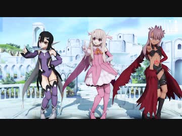 【Fate/MMD】祝！新作劇場版制作決定【プリズマ☆イリヤ】