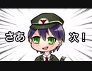 【手書き】ゆるゆる入国審査官剣持刀也【にじさんじ】