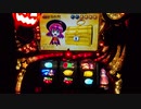 【パチスロ】マジカルハロウィン５　Part 2-6