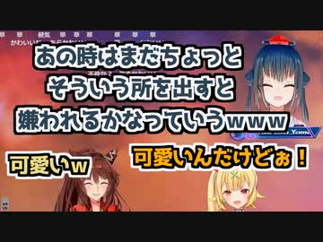 同期に遠慮して嫌いなものを隠していた山神カルタ