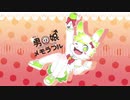 【UTAU音源配布】男の娘メモラブル【ルディ VCV 2.0】【生えてる】