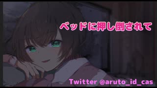 人気の キスの日 動画 15本 ニコニコ動画