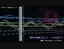 【メギド72×東方風アレンジ】メギドBGMを東方風にする勝算があるッ！