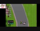 PCエンジン　F1サーカス’92　6年目南アフリカGP