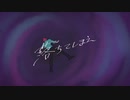 【くま.3.】ジャンキーナイトタウンオーケストラ　歌ってみた