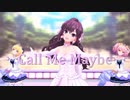 【一ノ瀬志希誕生日2020】Call Me Maybe【MAD】