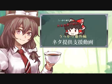 【CoC6&7】シナリオ「恐怖のメロディ」紹介【うっかり卓ゲ祭り支援】
