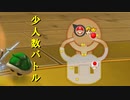 【マリオカート】マリオで行く、マリオカート8DX -バトル編 #3-【実況プレイ】