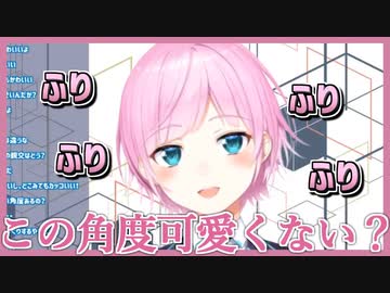 自分の可愛い角度を見せつけてくれる夕陽リリと切り抜きについての話【にじさんじ 切り抜き】