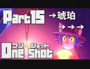 【One shot】ミーは救世主ニコ。part15 【ごーぐる】