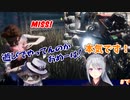 でび「遊びでやってんのかお前は！」←でろ「本気です！(ミス)」