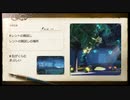 【実況】ライザのアトリエ～130円の1週間～40