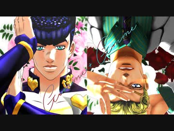 【MMD】GimmeｘGimme【JOJO四部】