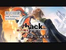 【ニコカラ】時の階段【Vocal Cut】