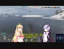 WoWsしながら雑談