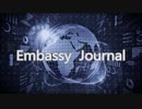 Embassy Journal(サンマリノ大使館)インタビュー！朝堂院大覚