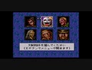 既プレイと未プレイでライブアライブ実況PART5