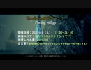 【Bloodborne】Fishing village【イベント告知動画】