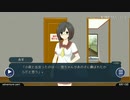 【実況】ミソハギ踏切で待ってる　Part11