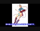 キラービーのあの人を描いてみた