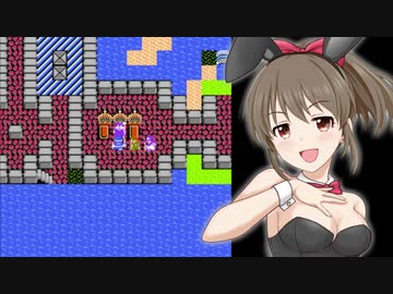 ドラゴンクエスト２～ロトの鉄砲玉伝説・日野茜～ Part6