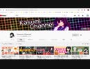 【MMD】九條霞さん一周年記念/Tell your world【踊らせてみた】