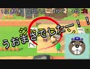 【あつ森×お笑いウルトラクイズ】激闘！島内一周レース！【あつまれどうぶつの森】