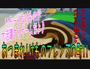 【ランチ注意】あつまれ!けものフレンズの町!!