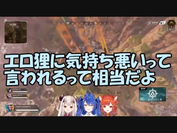 エロ狸に気持ち悪いと言われてしまった奈羅花