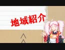 FumさんとこのTRPG制作過程 part13