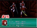 『Emera.1_Reboot』サイバーパンクフリーゲーム実況part16