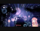 針1本で英雄になるアカネチャン part3