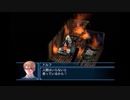 アラサーぶつぶつ実況プレイ「幻想水滸伝Ⅴ」part.76