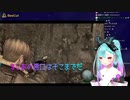 空耳にすら胸を煽られるか弱い女の子、潤羽るしあ