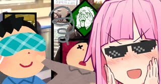 【DBD】山岡家の茜ちゃん#04【ピッグ】
