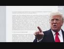 トランプ大統領「中国の上層部は責任を負うべき、つまり死ね」