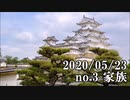 ショートサーキット出張版読み上げ動画5681